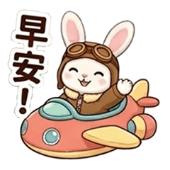 小飛兔日常-飛兔表情包