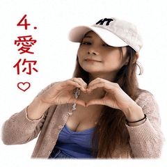 乖乖女的日常