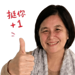 WanLi貼圖初體驗