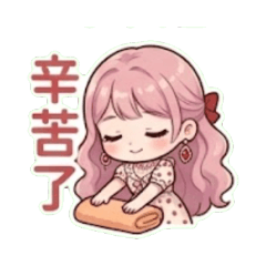 Pink Girl's Care