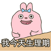 Really Ugly Rabbit-Aunt Flo visited