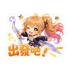 Yunoruha's Summer Navigation