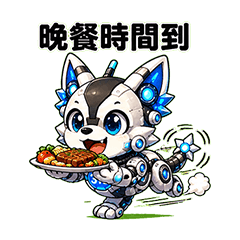 戰狼316｜晚餐篇