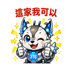 戰狼316｜美食推薦篇