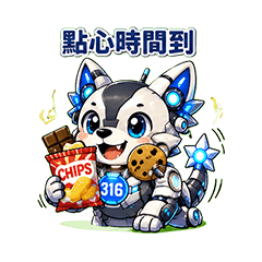 戰狼316｜點心篇