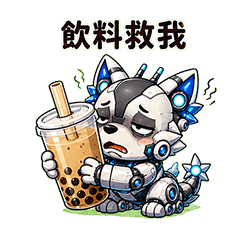 戰狼316｜飲料篇