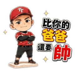 東體。哦～ㄏㄧ！