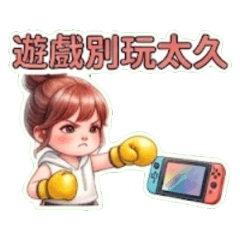 Cute boxing girl sends greetings