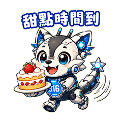 戰狼316｜甜點篇