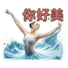 Greetings from the little ballet girl