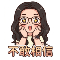 更生幼兒園