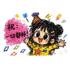 Positive Girl Doodle Stickers