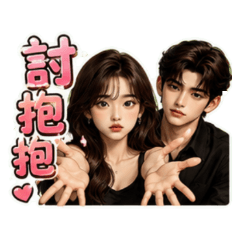 Qingqing's greetings