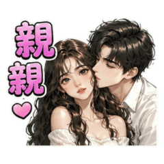 Love's Nonsensical Daily Life
