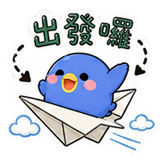 啾企日常4