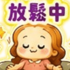 吐司片的人生