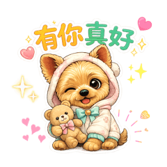 約克夏混入你的朋友圈日常|可愛小狗勾