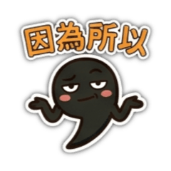我是逗號 1