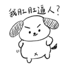 超級狗咪:狗沒拿賽