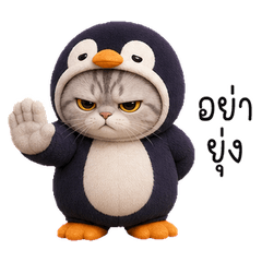 Grumpy Penguin Suit Cat
