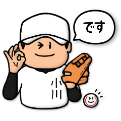 Baseball sticker for Ogawa :HONORIFIC