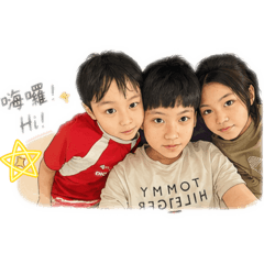 三位小朋友合體
