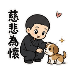 明倫講座人生外掛（共修、學習）