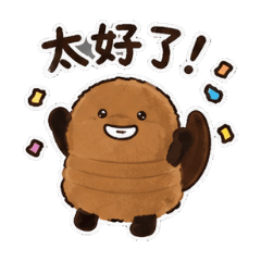 張郎