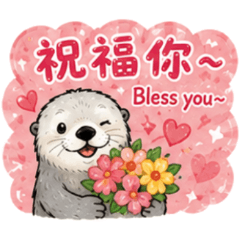 可愛海獺的日常與職場中英雙語貼圖 Vol. 2