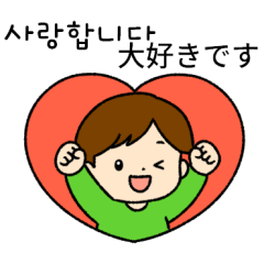 Friendly boy (KR-JP)