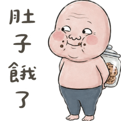 ลุงมุมห้องหิวแล้ว