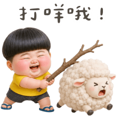 A-Bao Food Pun Jokes
