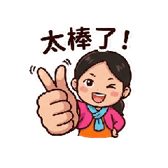 謝華動畫貼