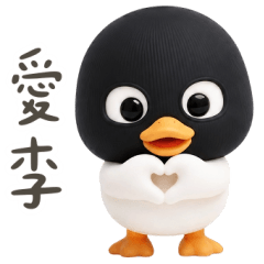 Salary Bandit Duck Taiwanese