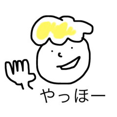 yellow boy!!!!