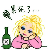 辣妹菲比喝多超直白日常:姐就是真性情
