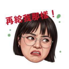 曾甜(日常用語)