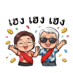 Elder Couple - Daily Life