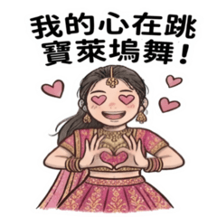戲精少女:文武日常