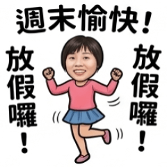 Michael BiBi & MiMi Su(MAMA問候包)♥️