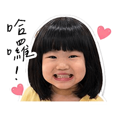 小珍珠日常用語01