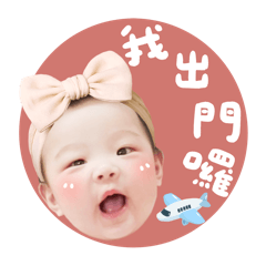 小粉圓日常⠀⠀⠀⠀⠀⠀⠀⠀⠀⠀⠀