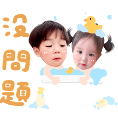 漢堡米堡日常篇