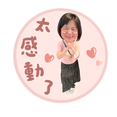 Zo ma gai