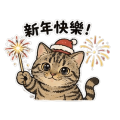 宅貓小虎咪節日情境貼圖