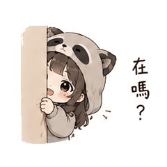 Lazy Girl Huanhuan(Peny)