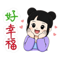 紫靈仙子～好幸福（實用篇）