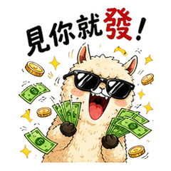 Crazy Alpaca Drama