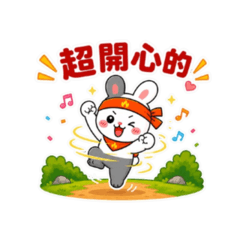 Cookie熱血兔的日常實用活力貼圖