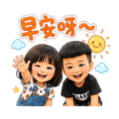 超Q可愛兄妹日常